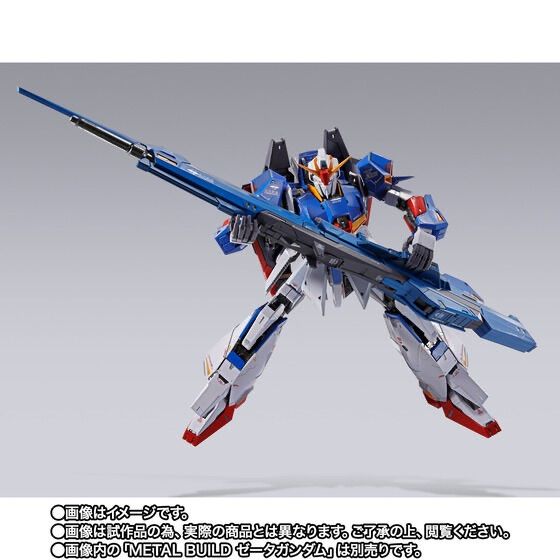 L BUILD ハイパー・メガ・ランチャー オプションセット 『機動戦士Z
