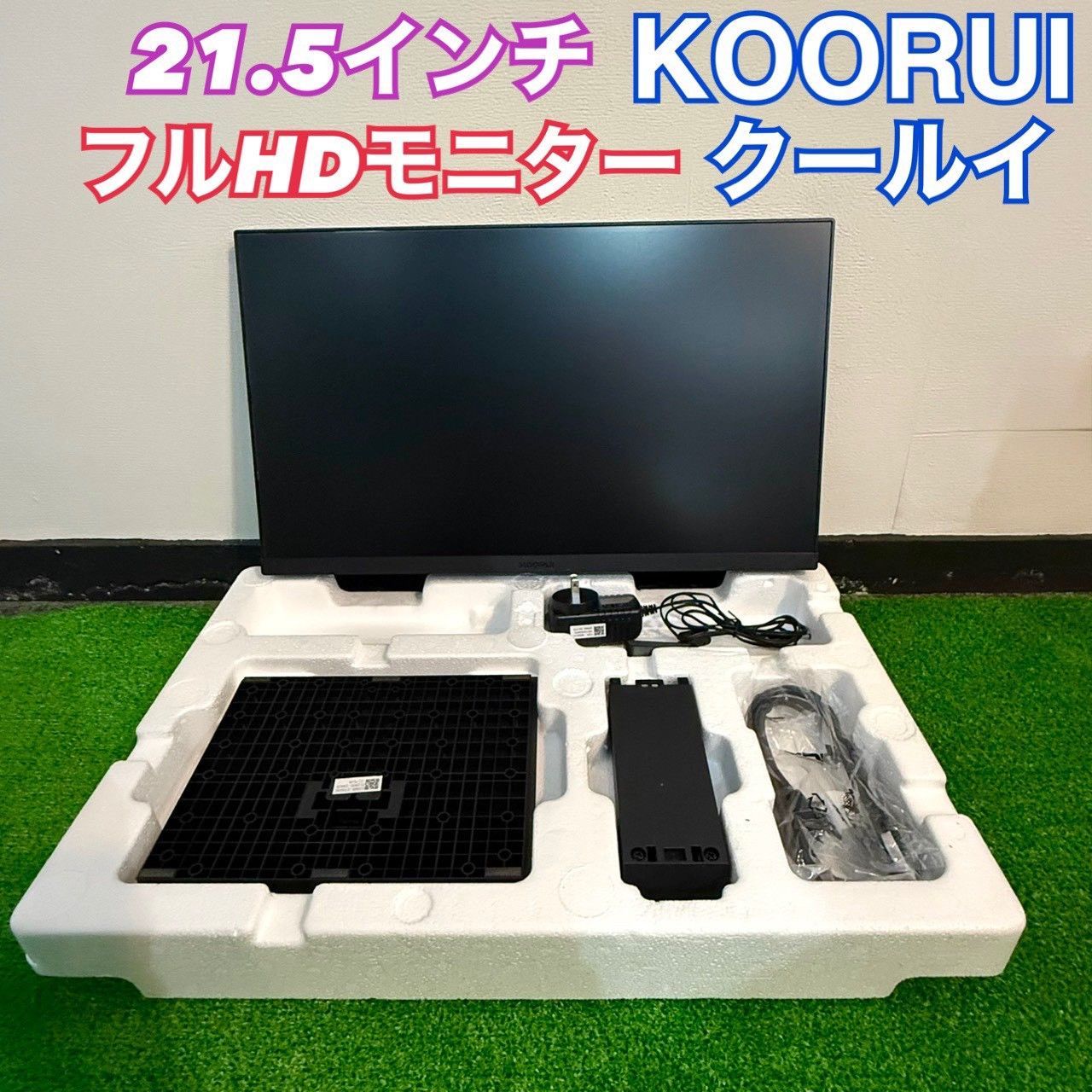 KOORUI モニター PCモニター 22N1 ゲーミングモニター MB21V13F9 A129