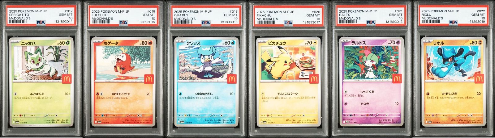 PSA 10 連番 マクドナルド 6枚セット マック ピカチュウ プロモ 