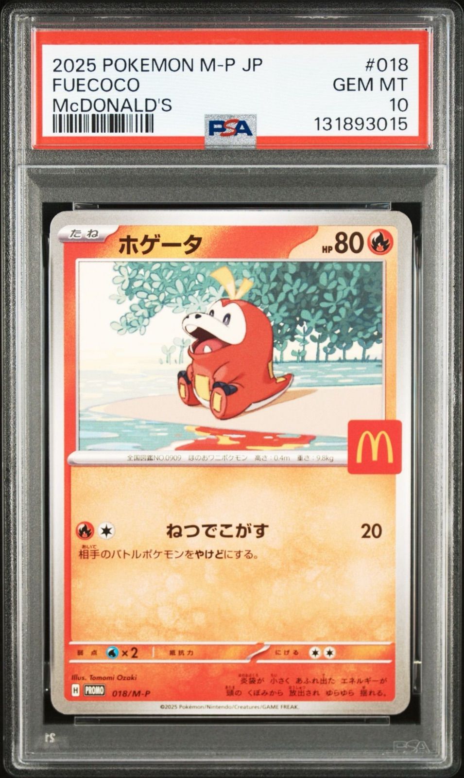 PSA 10 連番 マクドナルド 6枚セット マック ピカチュウ プロモ - メルカリ