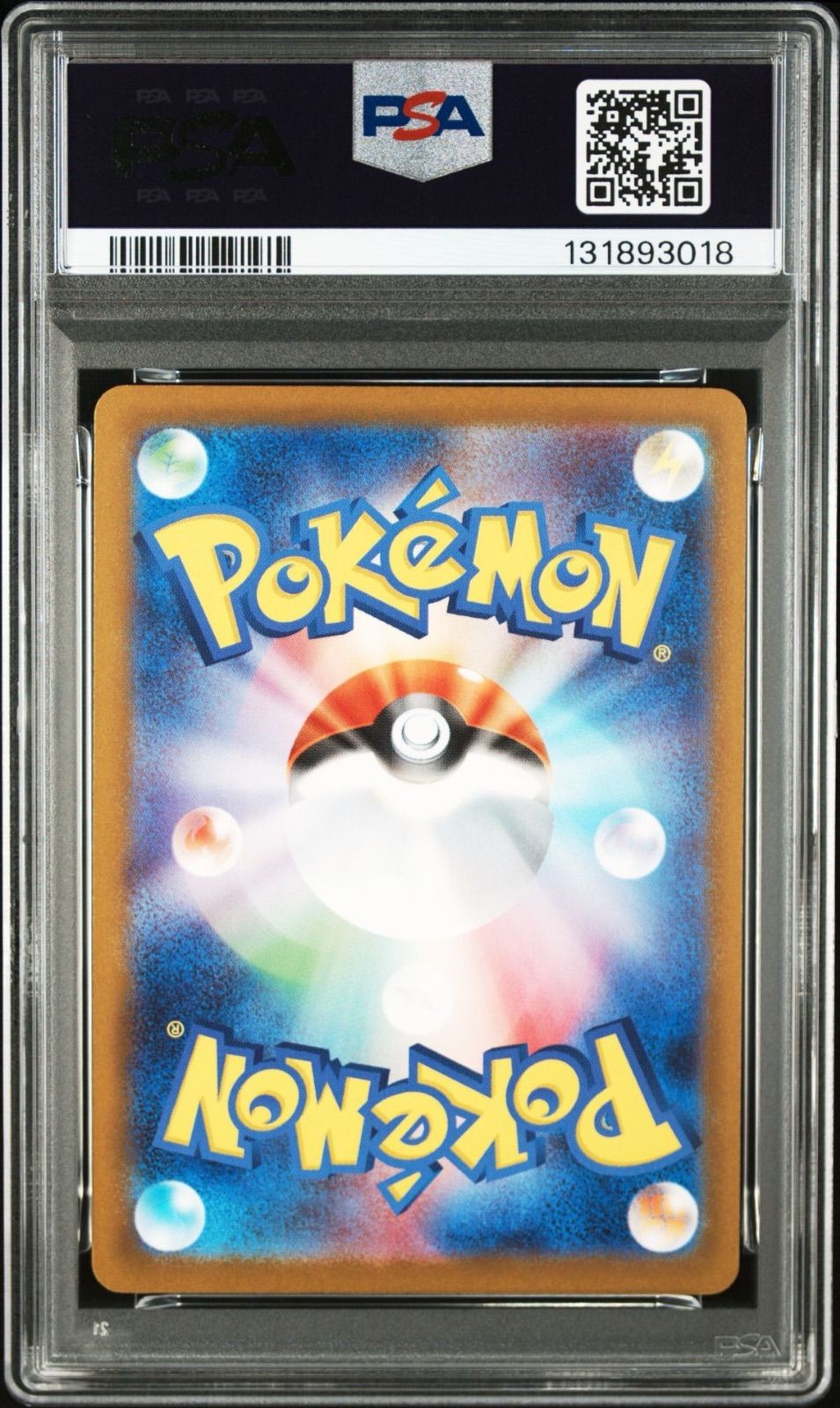 PSA 10 連番 マクドナルド 6枚セット マック ピカチュウ プロモ PSA10