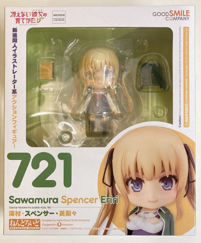 グッドスマイルカンパニー ねんどろいど 澤村・スペンサー・英梨々 721