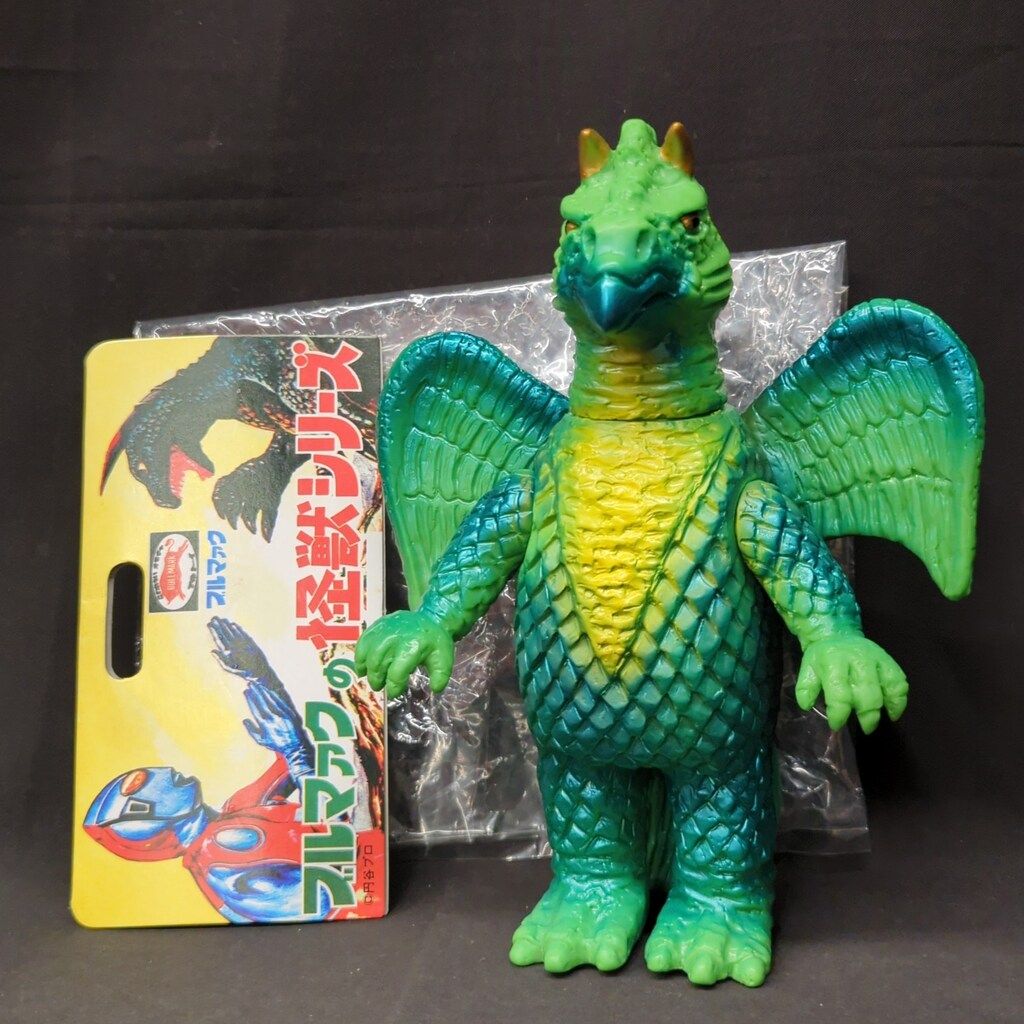 ブルマァク 復刻版怪獣シリーズ ヒドラ ソフビ B-club ブルマァク 復刻