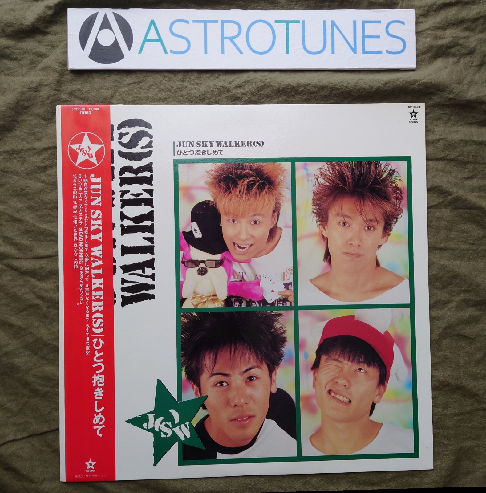 良盤 美ジャケ 1988年 ジュン・スカイ・ウォーカーズ Jun Sky Walker(s