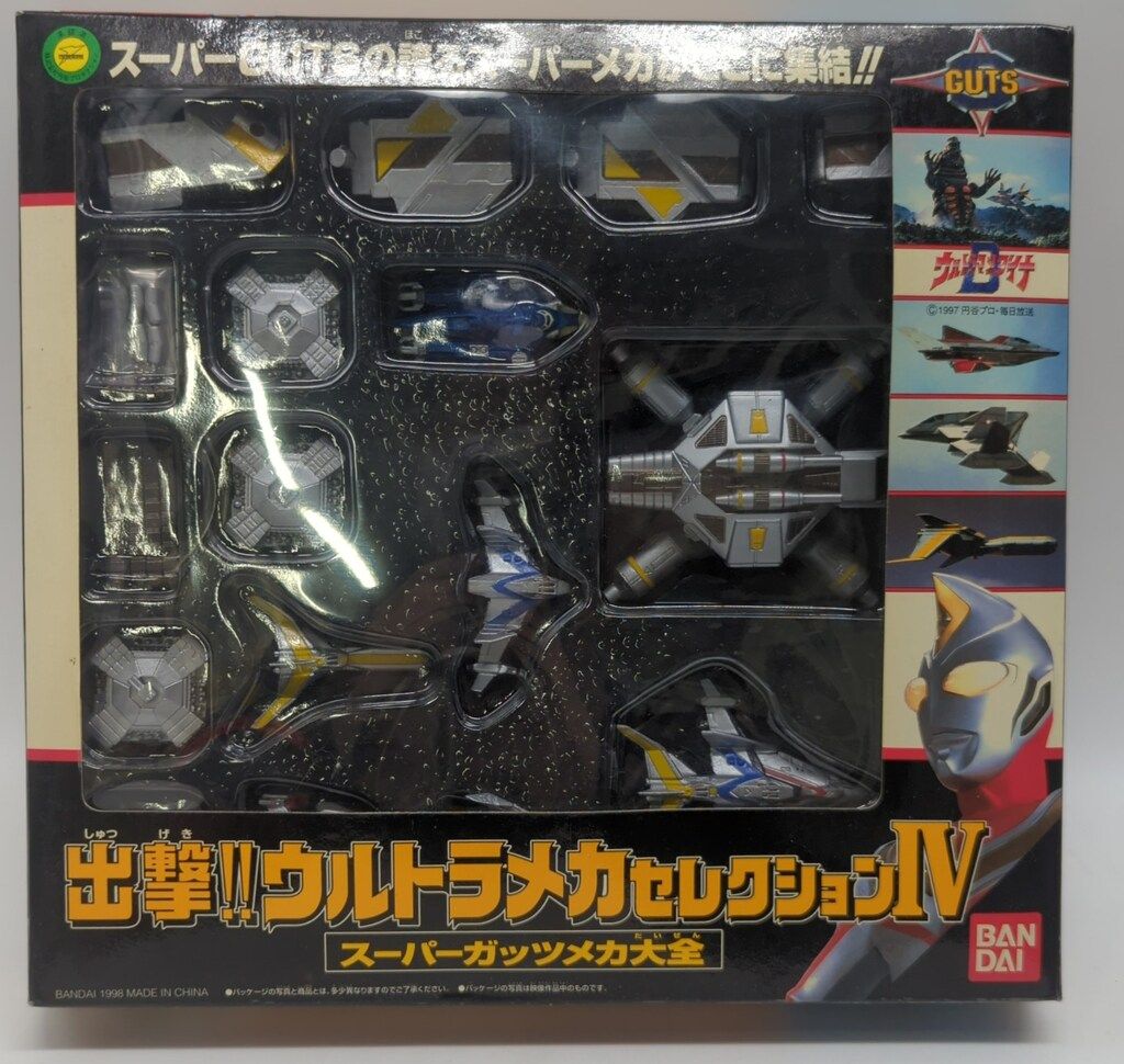 バンダイ ウルトラメカセレクション ウルトラマンダイナ 出撃