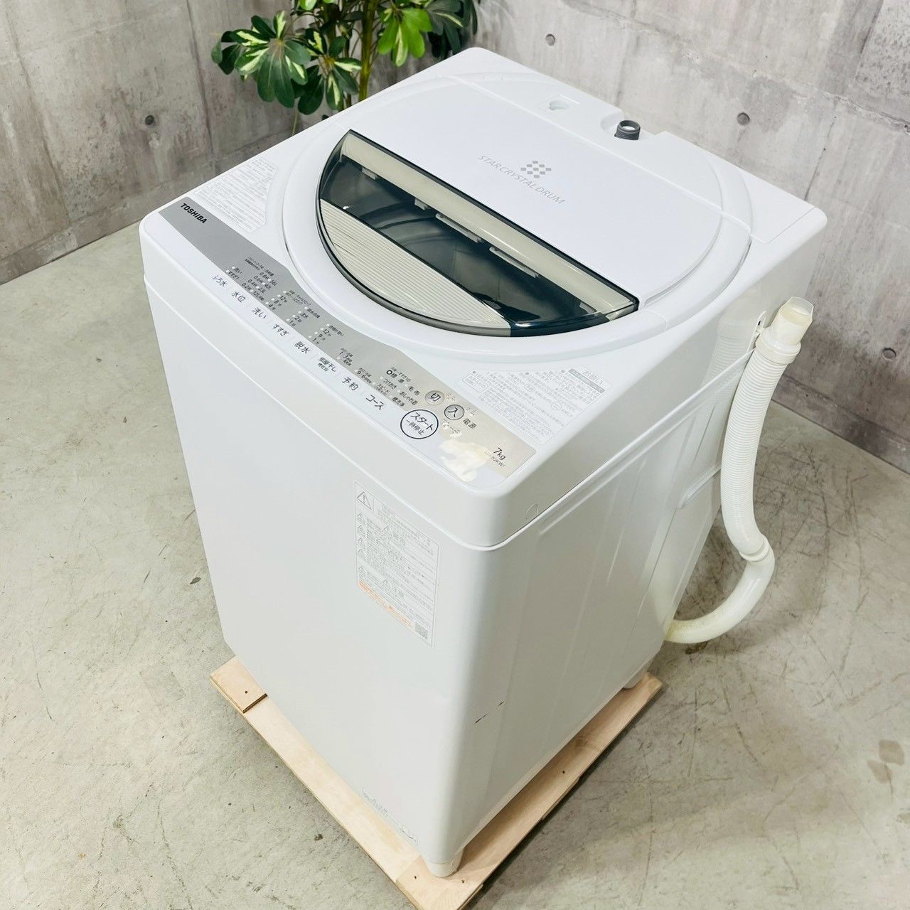 ♦️TOSHIBA a4743 洗濯機 7kg 2021年製 5♦️ - メルカリ