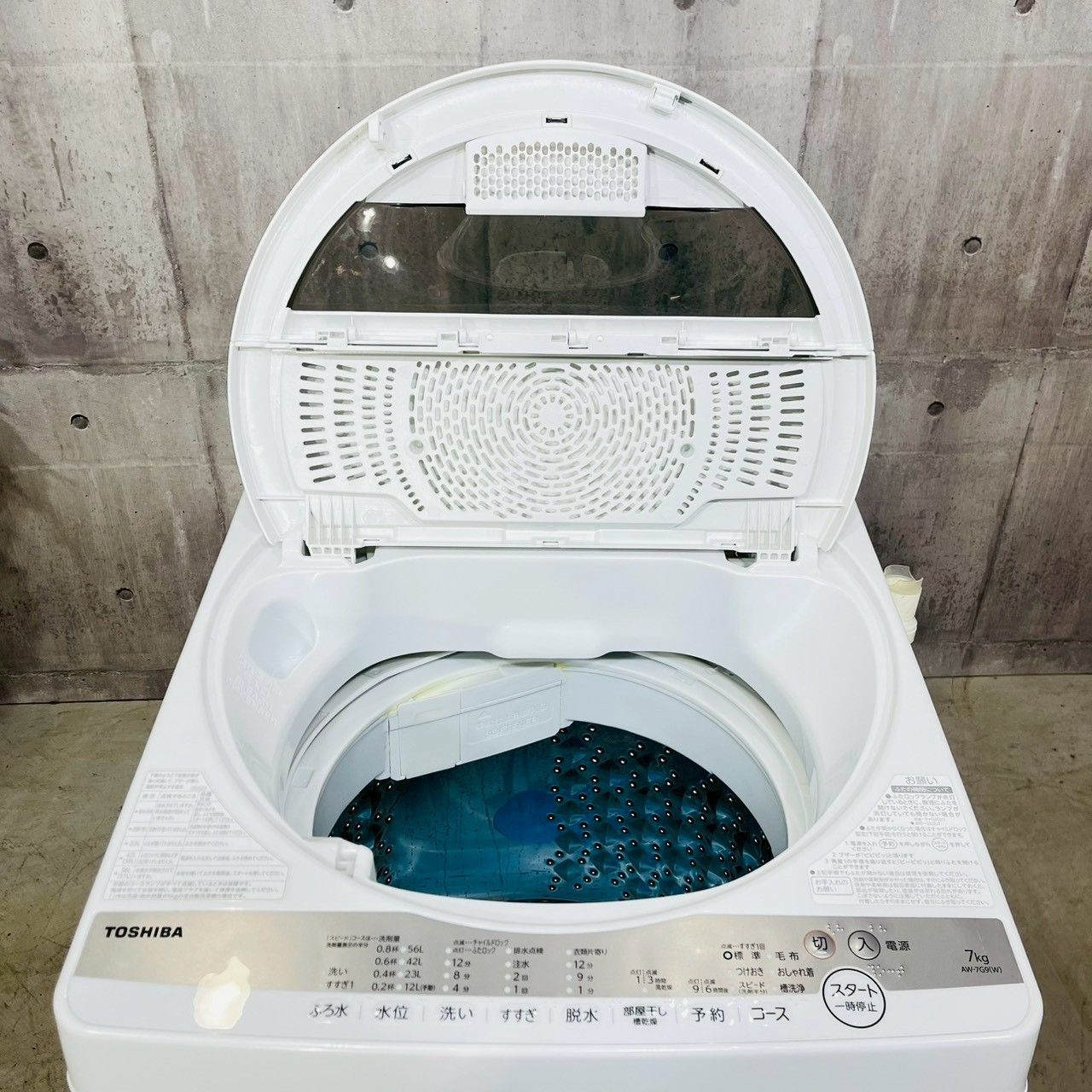 ♦️TOSHIBA a4743 洗濯機 7kg 2021年製 5♦️ - メルカリ