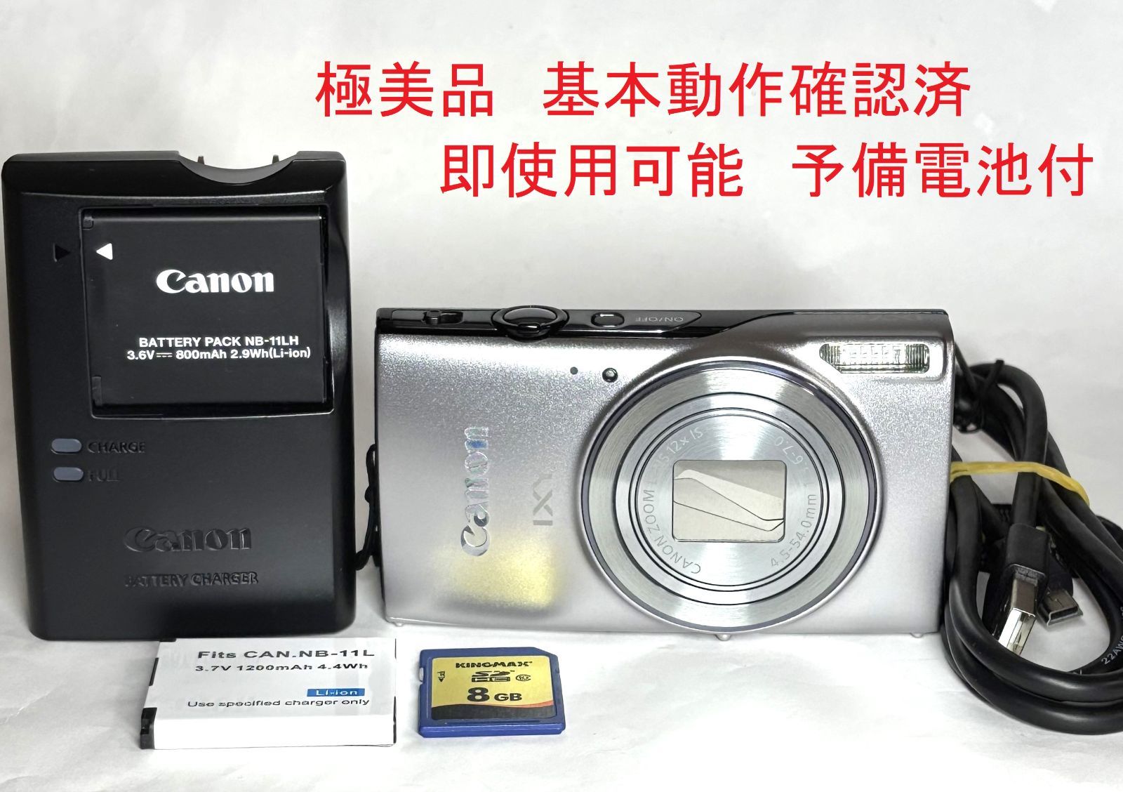Canon IXY640 PC2198 20.2MP 12x is Full HD Wi-Fi接続 デジタルカメラ