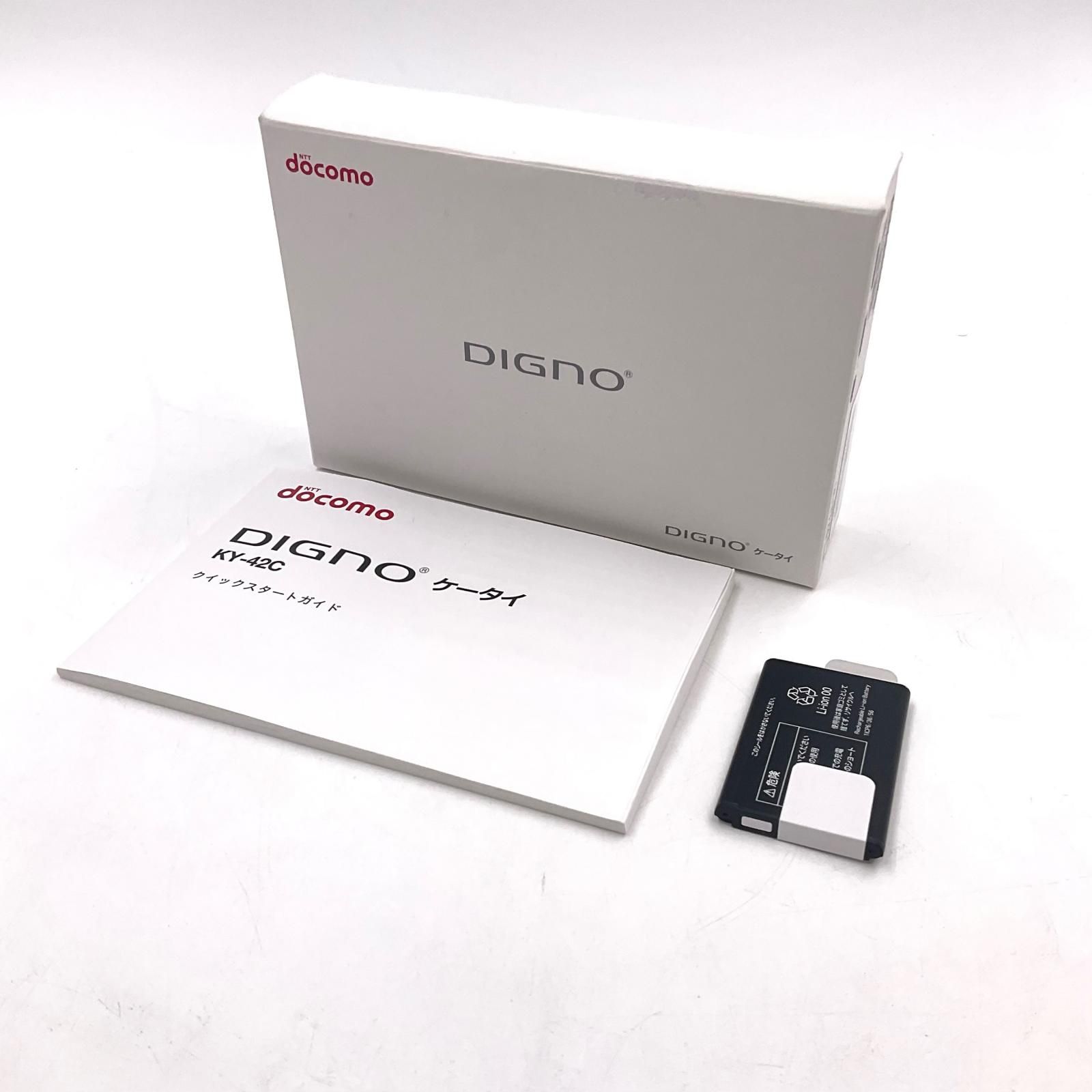 【全額返金保証】【最速発送】 DIGNO ケータイ3 8GB 新品未開封 即納OK 全額返金保証】【最速発送】 DIGNO ケータイ 8GB ホワイト系 docomo KY