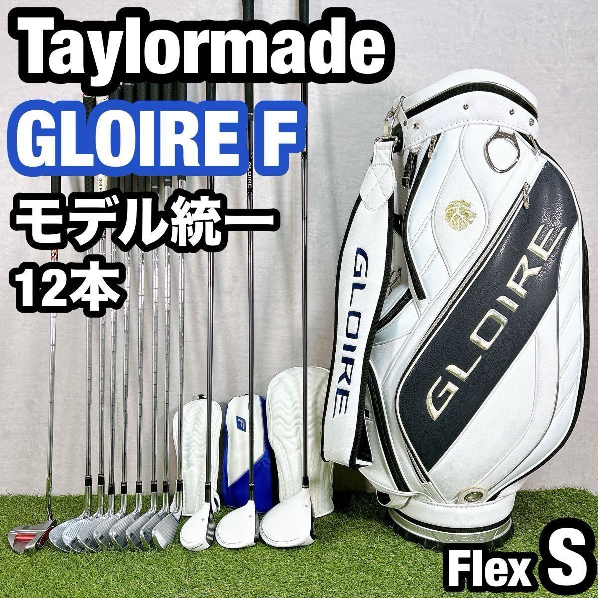 グローレ テーラーメイド ゴルフ クラブセット メンズ 12本 初心者 右