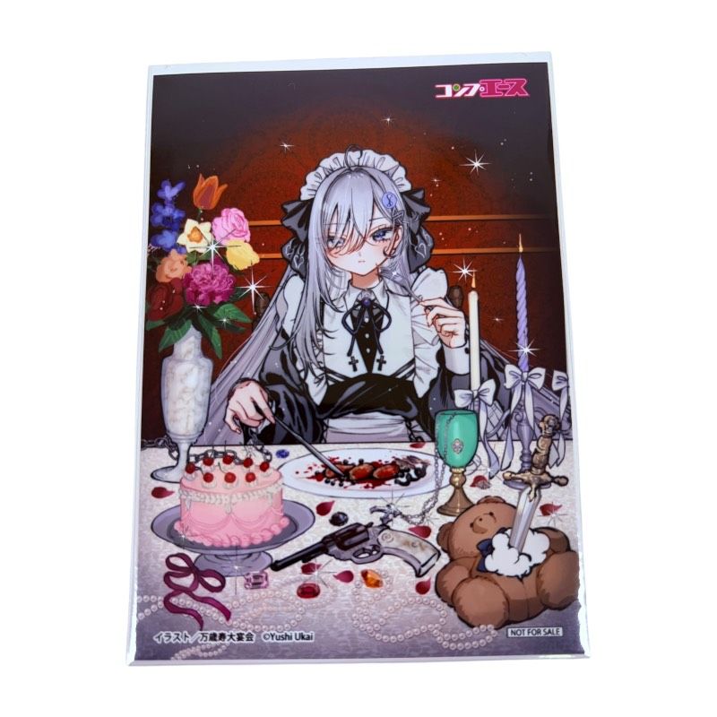 死亡遊戯で飯を食う。　1〜4 特典付き 死亡遊戯で飯を食う。 コミック 新品 1-4巻セット (KADOKAWA) | 万歳寿
