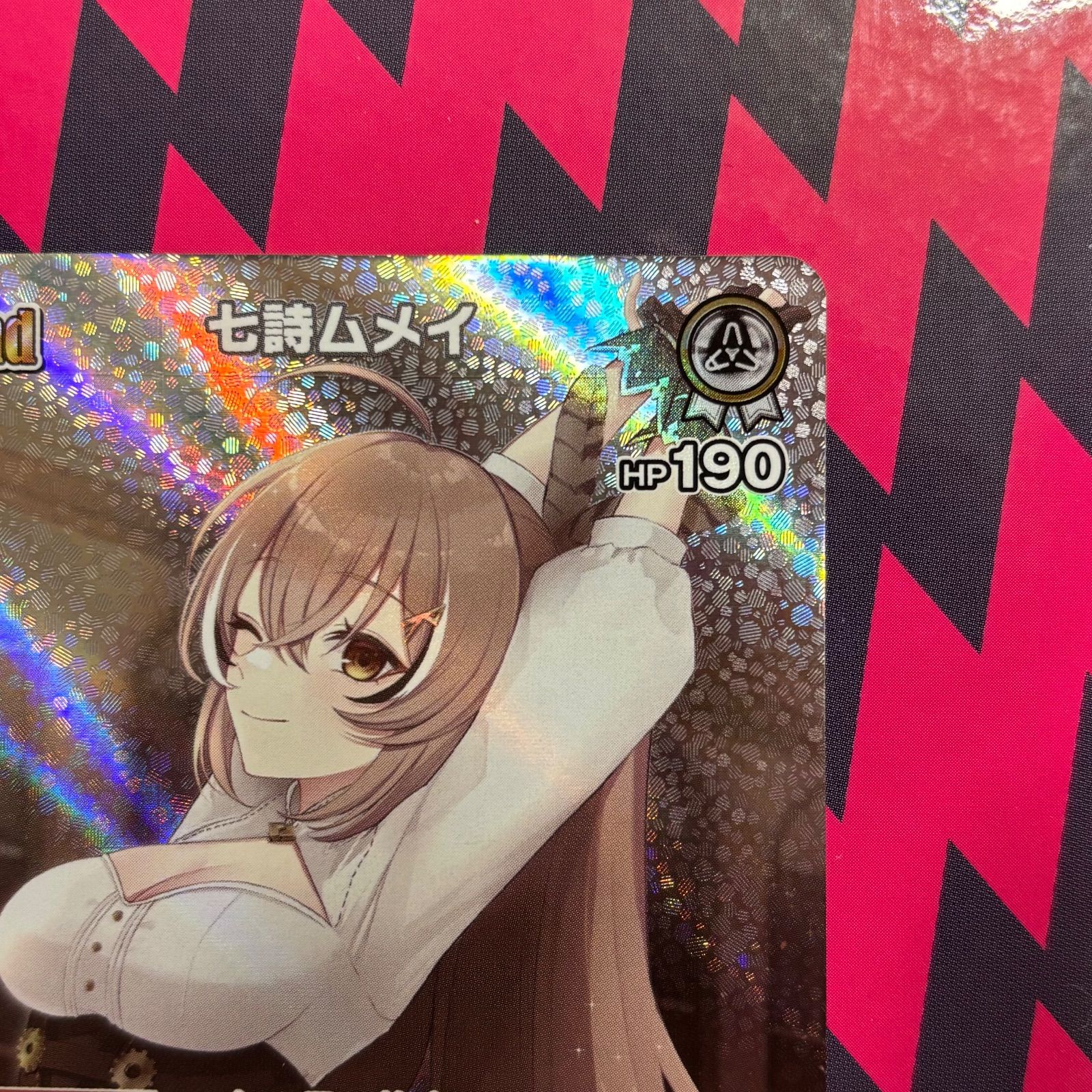 七詩ムメイ SR プロモ ホロカ ホロライブ スーパーPRパック hBP01-020