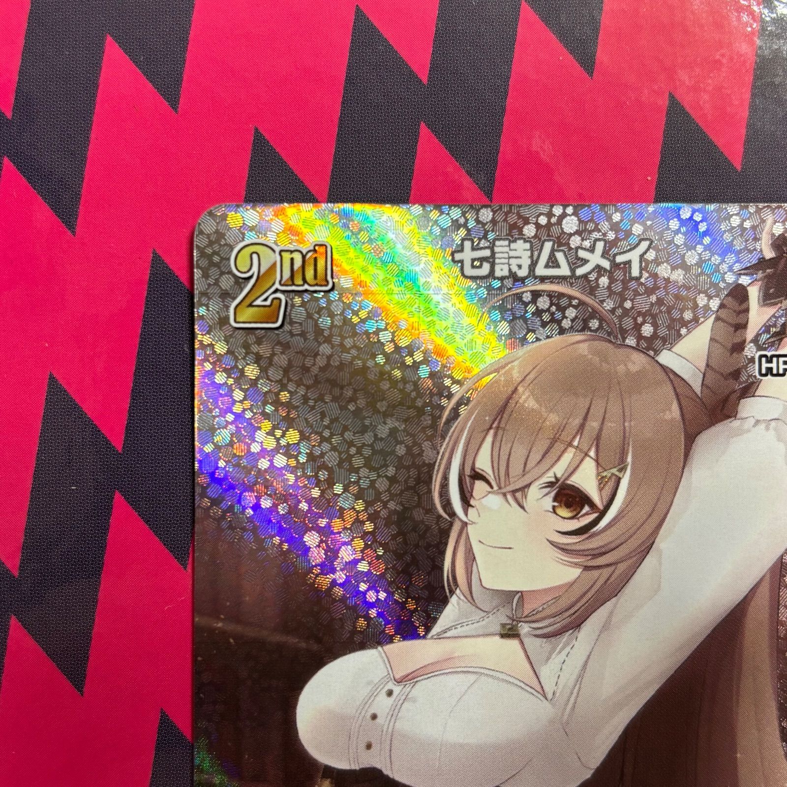 七詩ムメイ SR プロモ ホロカ ホロライブ スーパーPRパック hBP01-020