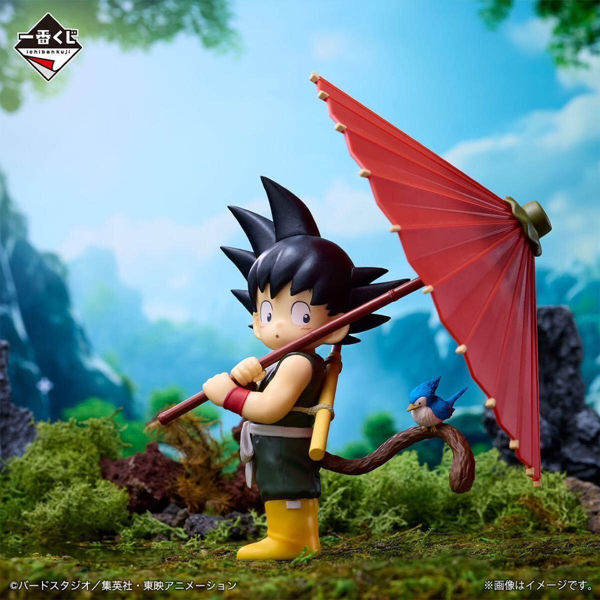 一番くじドラゴンボール ラストワン賞 孫悟空 & チチ A賞 まとめ売り