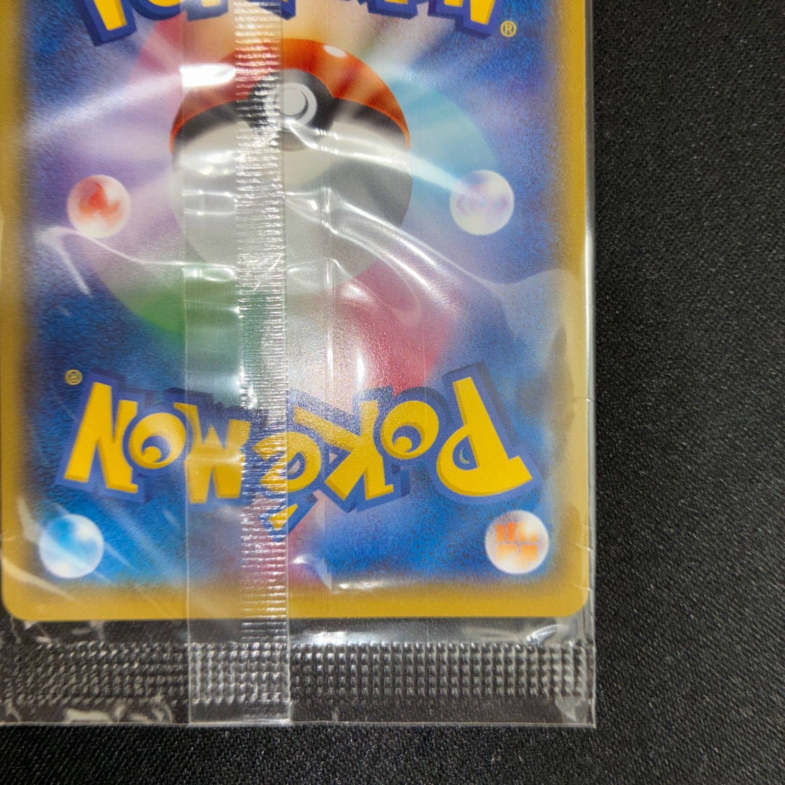 未開封 アチャモ プロモ 108/XY-P コンビニ - メルカリ