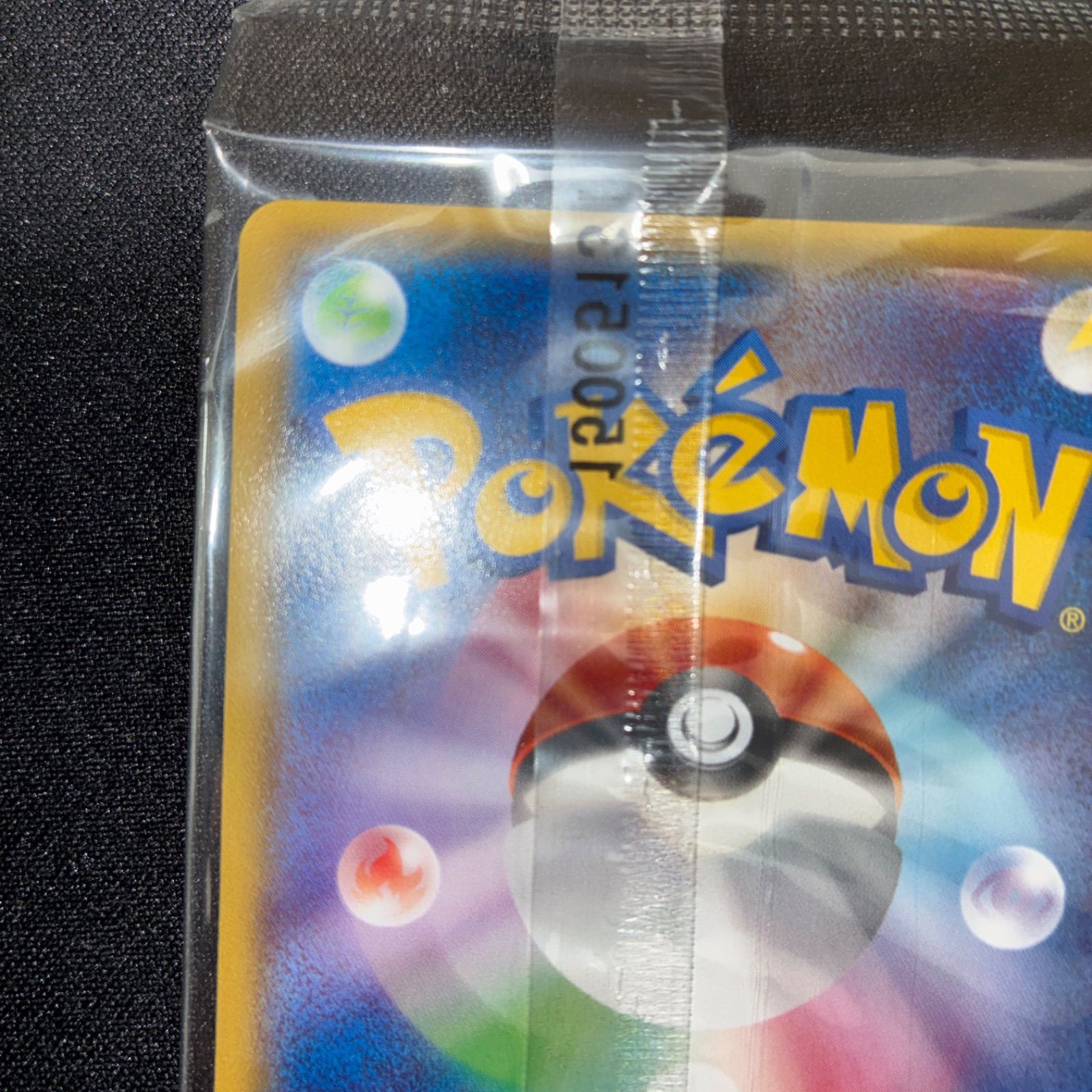 未開封 アチャモ プロモ 108/XY-P コンビニ - メルカリ