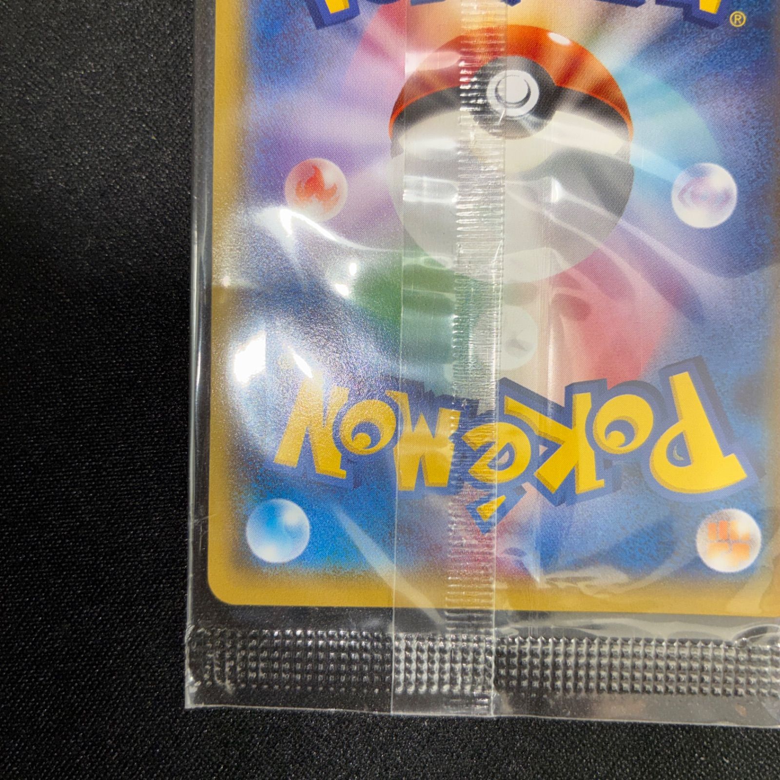 未開封 アチャモ プロモ 108/XY-P コンビニ - メルカリ