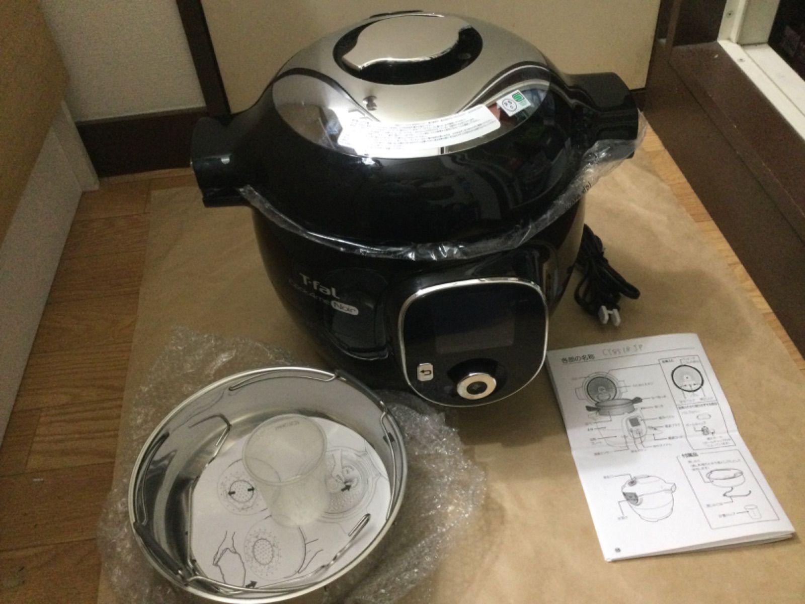 未使用 T-fal ティファール Cook4me クックフォーミー Noir 6L