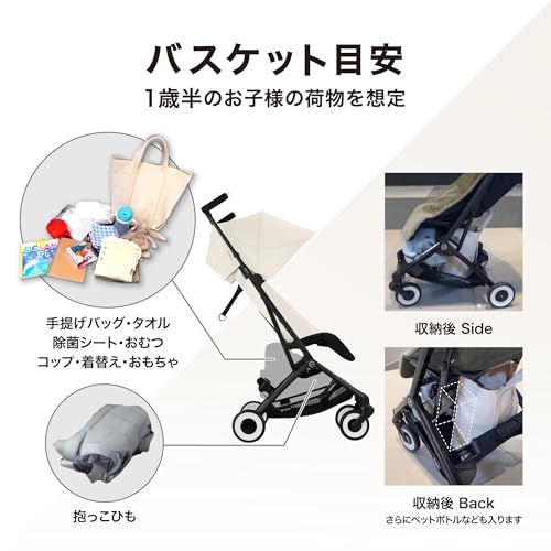 機内持ち込み 旅行