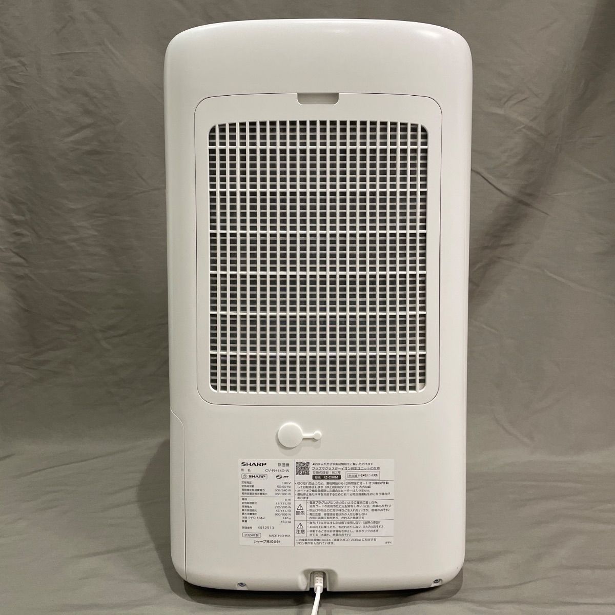 美品☆ SHARP 衣類乾燥除湿機 CV-RH140-W 2024年製 2024年