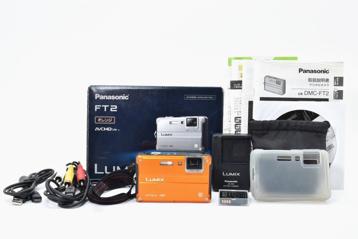 ☆良品☆パナソニック Panasonic LUMIX DMC-FT2オレンジ ☆元箱・説明 