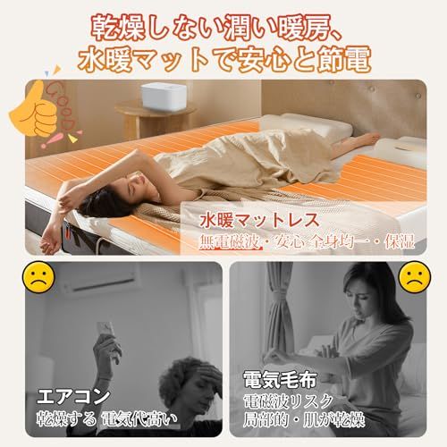 水暖マット 電気毛布 敷き シングル 115*195cm シングル【3秒速熱?ゼ口