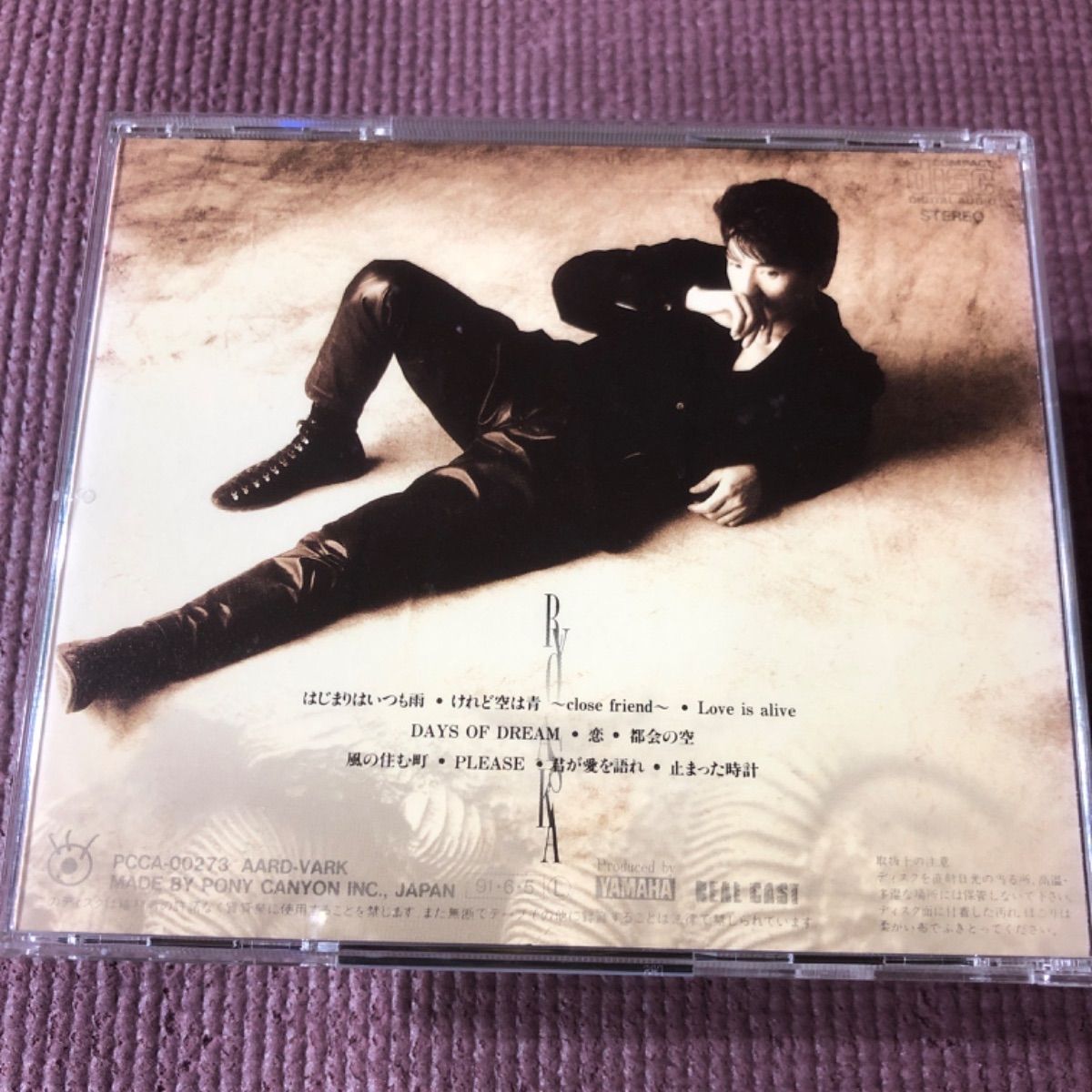 ♪はじまりはいつも雨♪飛鳥涼ソロアルバム 『SCENE II ASKA』 - メルカリ