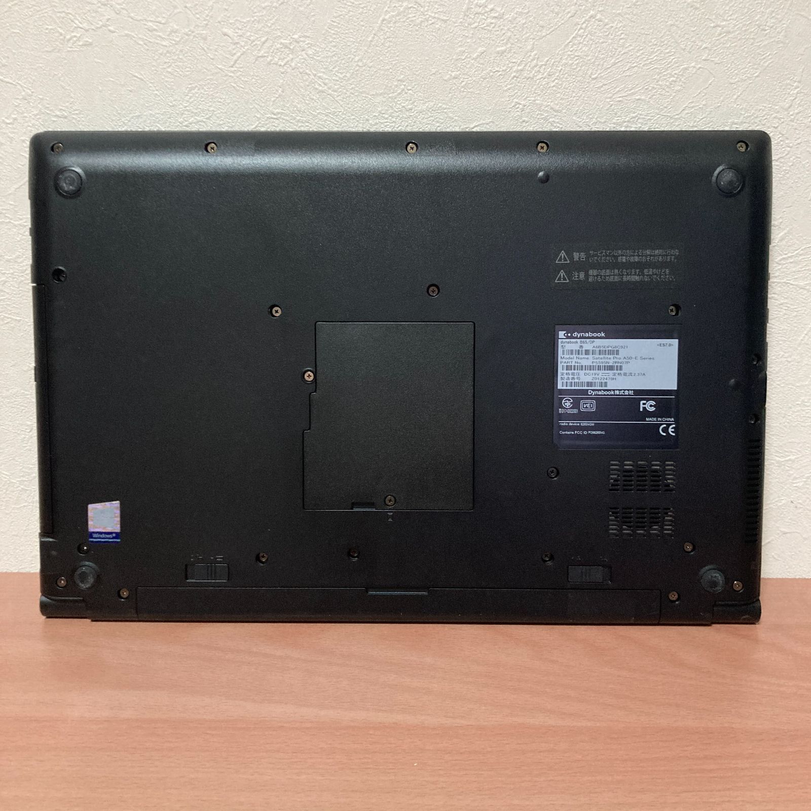 状態良品 東芝 dynabook B65/DP 第8世代 Core i3-8130U/RAM8GB/快速