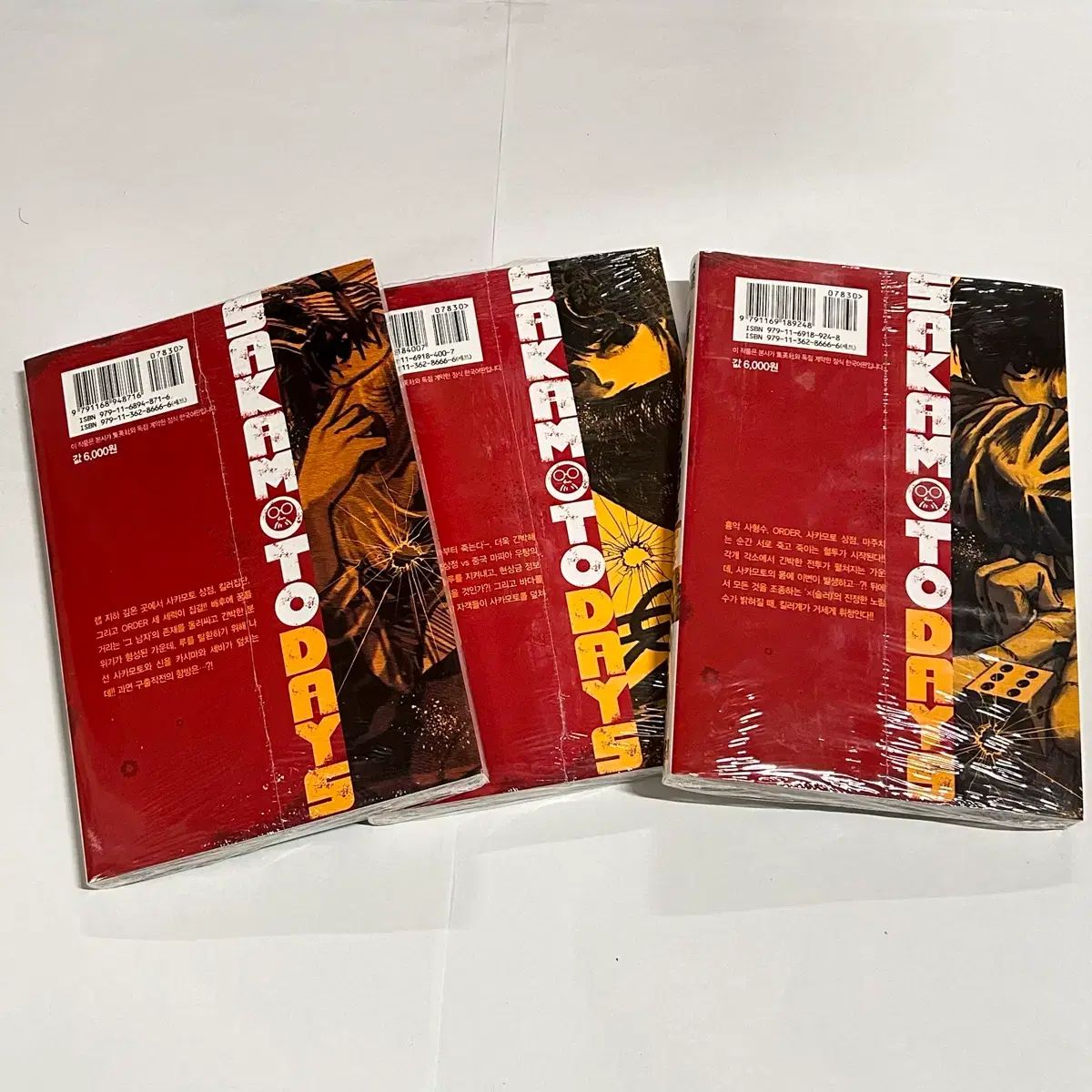 まとめ売り サカモトデイズ 未開封 漫画 4 5 6 巻 一般版 南雲 - メルカリ