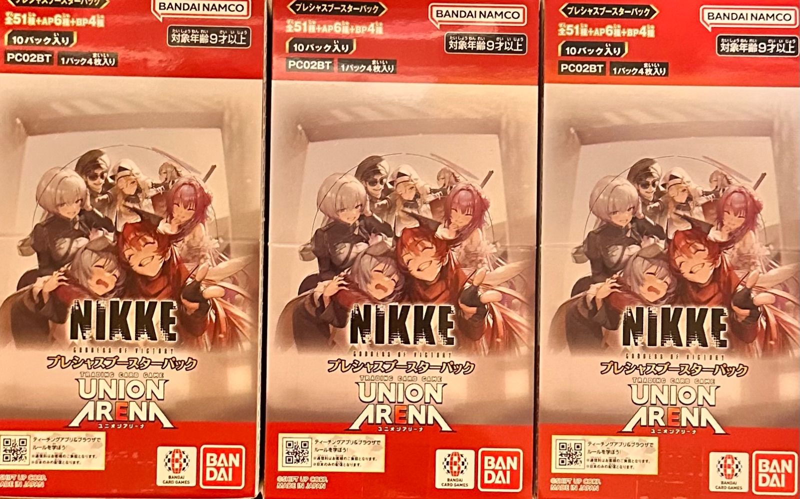 ユニオンアリーナ プレシャスブースター NIKKE 3BOX 新品未開封 3BOX