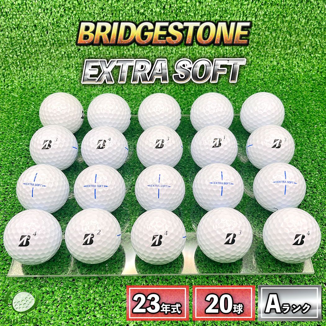 ロストボール ブリヂストン エクストラソフト 20球 2023年モデル