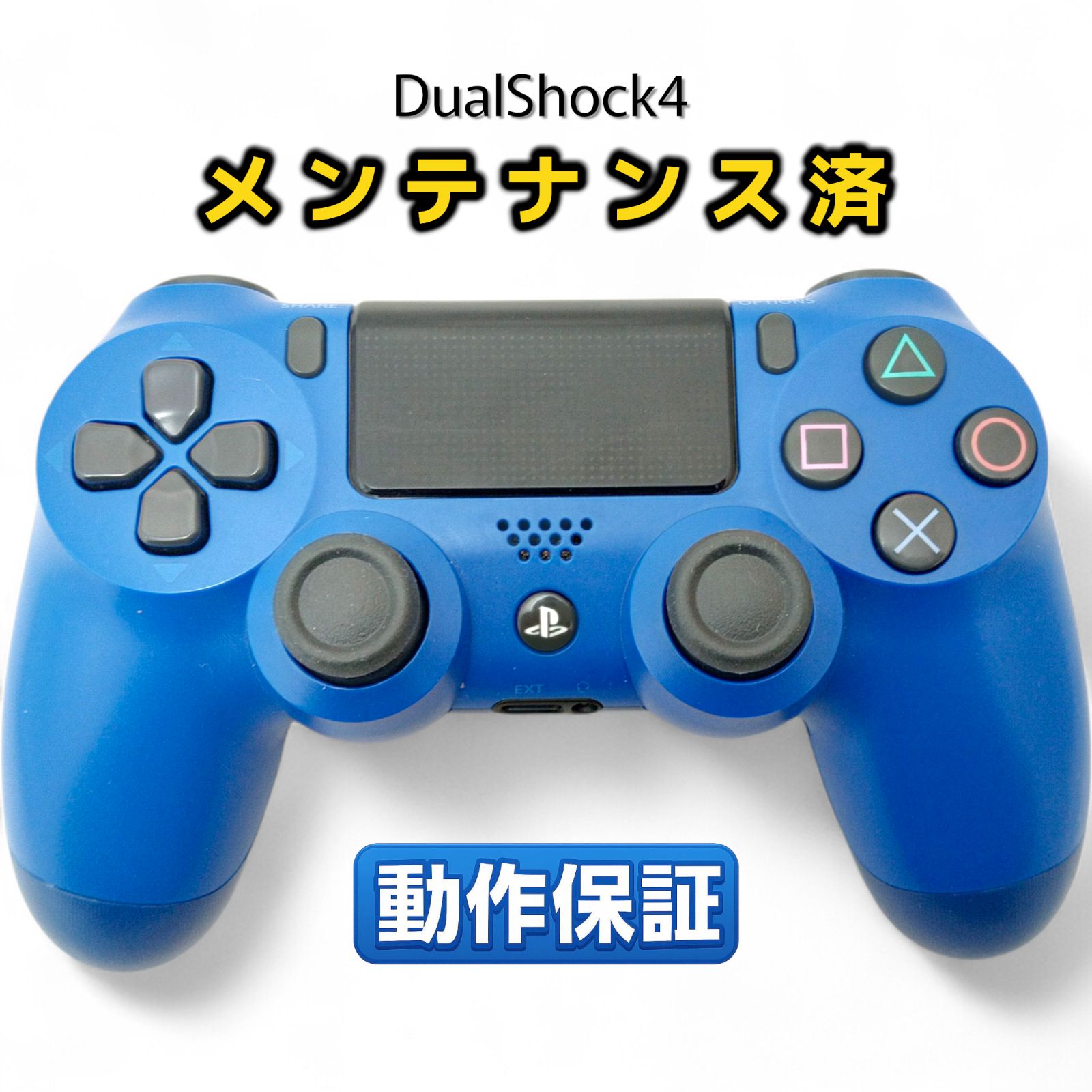 Ps4 プレステ ps4後期型 ps4 後期型 FW 7 02 動作OK SONY ps4 本体