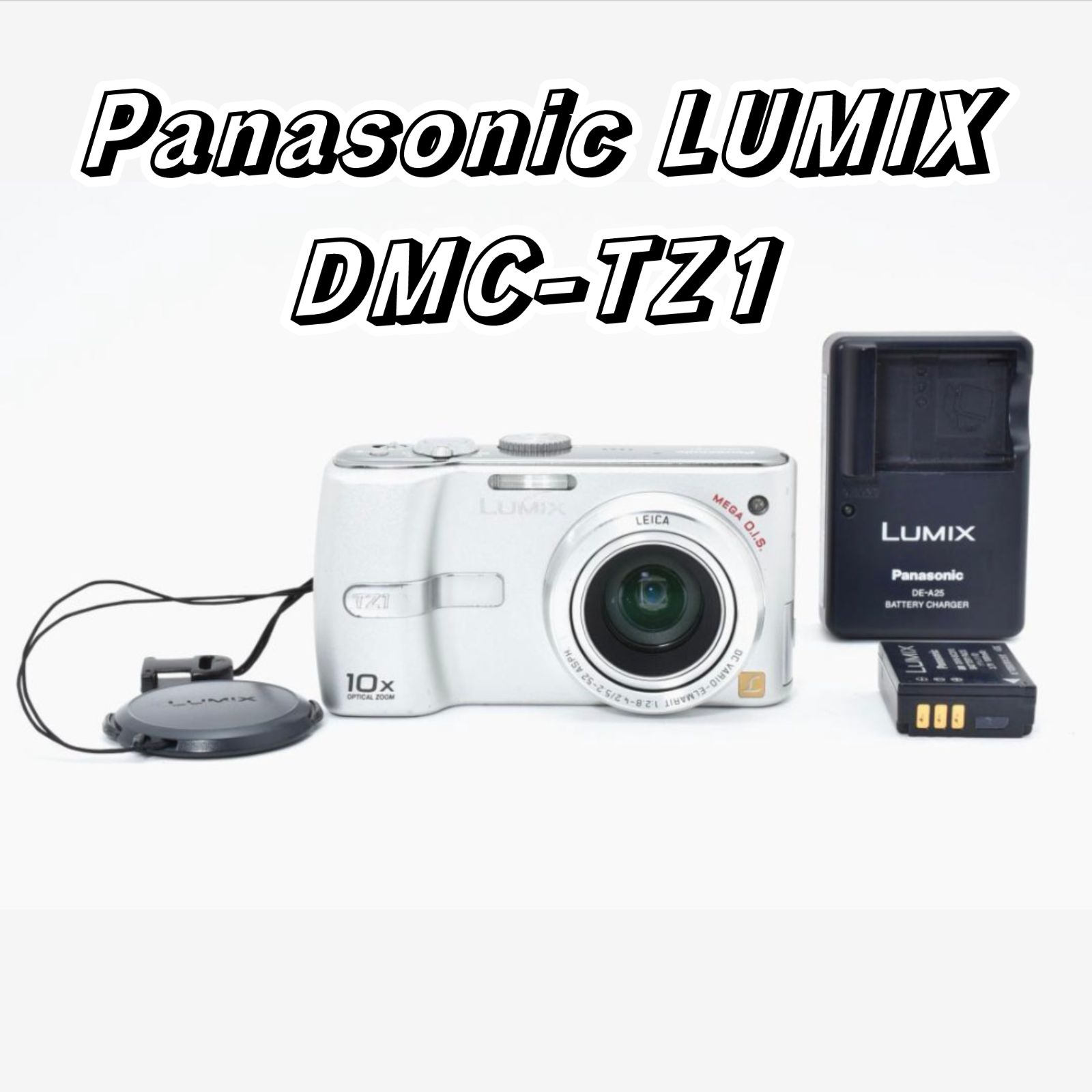 ☆極上品☆ Panasonic LUMIX DMC-TZ1 LEICA 10倍ズーム コンパクト 