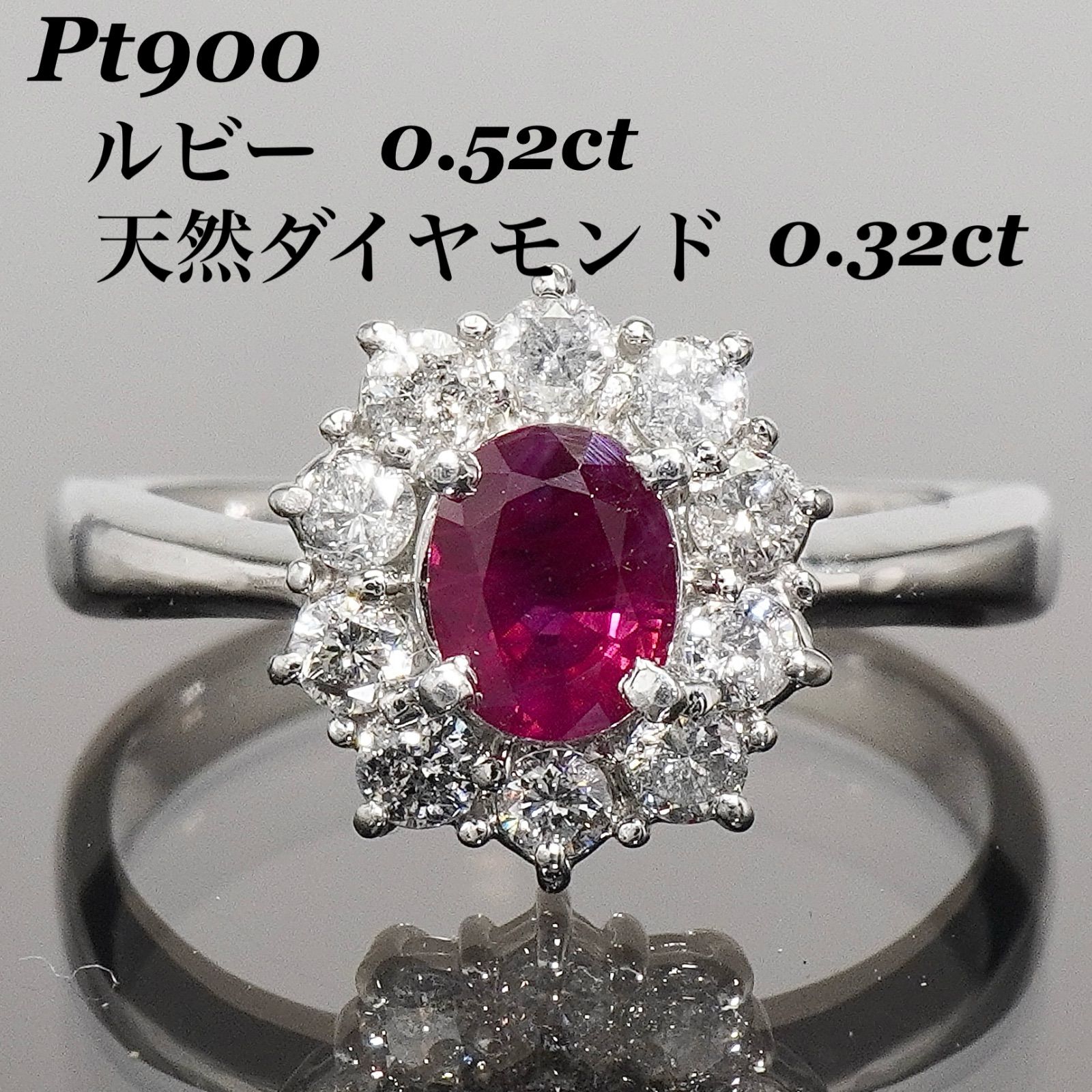 Ruby Ring Diamond Pt900 Platinum Diamond Ring No. 9.5