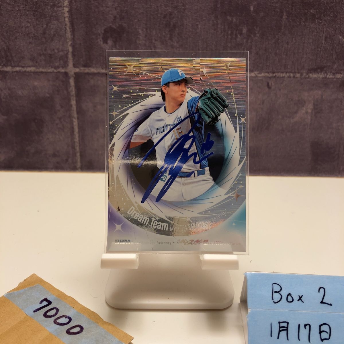 2025 BBM 35th Anniversary 達孝太 05/50 青箔サイン 北海道日本ハム