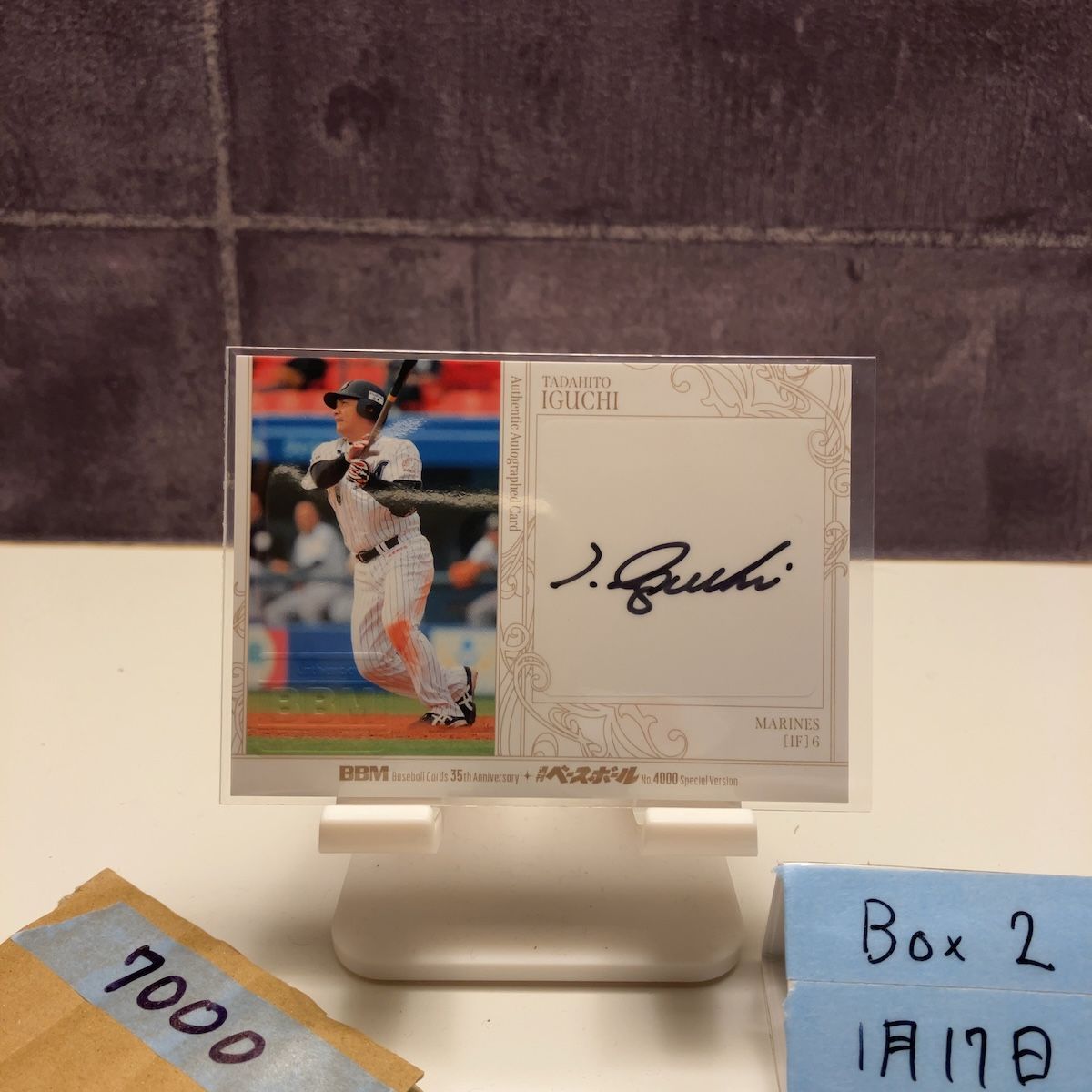 2025 BBM 35th Anniversary 井口資仁 30/89 直筆サインカード 千葉