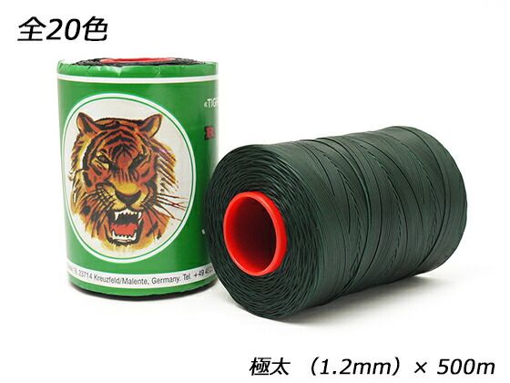 【大巻】【Ritza25】タイガーワックス糸（組紐） 極太 後半10色（全20色） 1.2mm×500m 工具 糸 レザークラフトぱれっと
