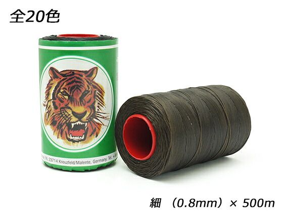 【大巻】【Ritza25】タイガーワックス糸（組紐） 細 前半10色（全20色） 0.8mm×500m 工具 糸 レザークラフトぱれっと