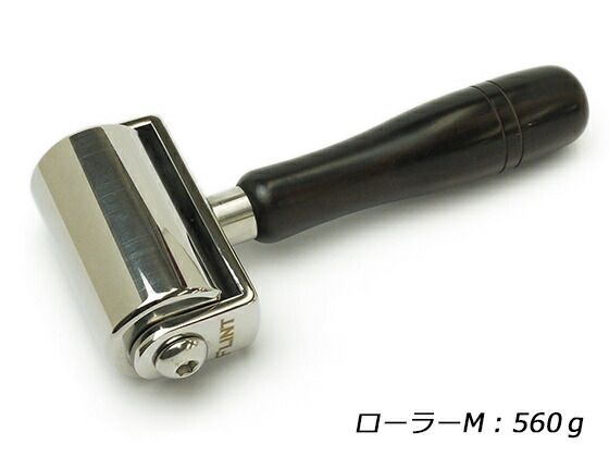 【フリントレザーツール】ローラーM 560g 工具 仕立て工具 加工道具 レザークラフトぱれっと