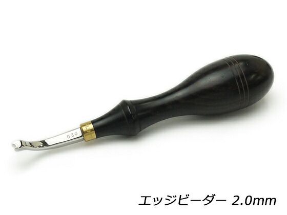 【フリントレザーツール】エッジビーダー 2.0mm 工具 仕立て工具 加工道具 レザークラフトぱれっと