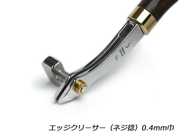 【YorkShine】エッジクリーサー（ネジ捻） 0.4mm巾 全長150mm 工具 仕立て工具 加工道具 レザークラフトぱれっと