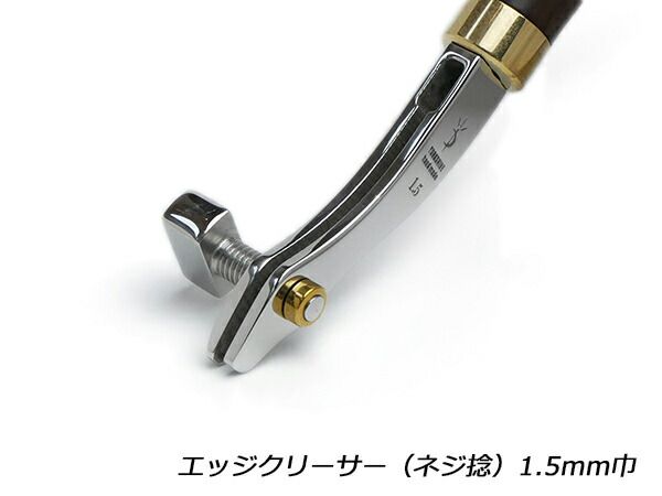 【YorkShine】エッジクリーサー（ネジ捻） 1.5mm巾 全長150mm 工具 仕立て工具 加工道具 レザークラフトぱれっと