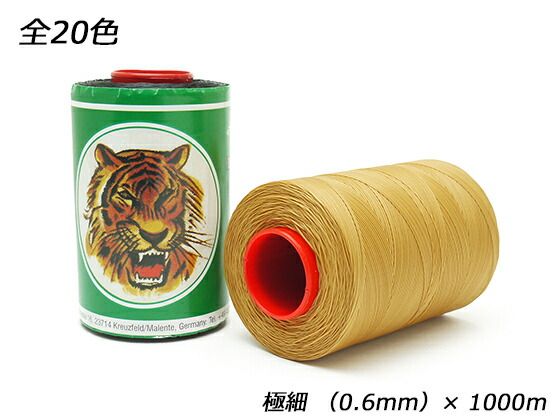 【大巻】【Ritza25】タイガーワックス糸（組紐） 極細 後半10色（全20色） 0.6mm×1000m 工具 糸 レザークラフトぱれっと