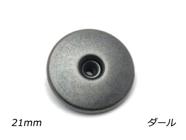大袋デザインホック 【大袋】デザインホック 極大 ピンホール Lダール φ21mm 100ヶ 金具 デザインホック レザークラフトぱれっと 極大 ピンホール アンティック