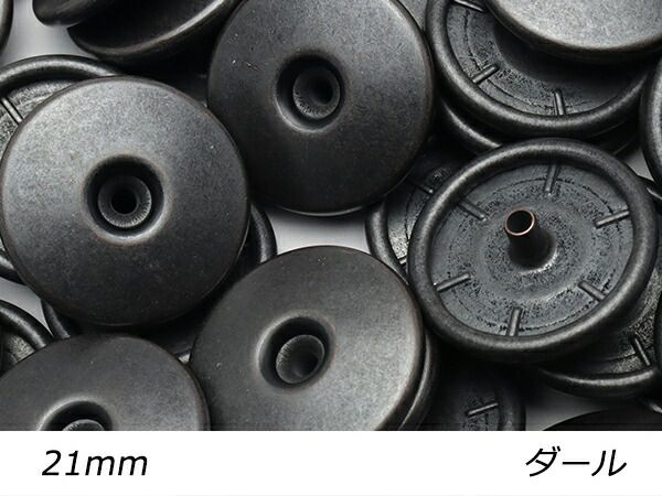 大袋デザインホック 【大袋】デザインホック 極大 ピンホール Lダール φ21mm 100ヶ 金具 デザインホック レザークラフトぱれっと 極大 ピンホール アンティック