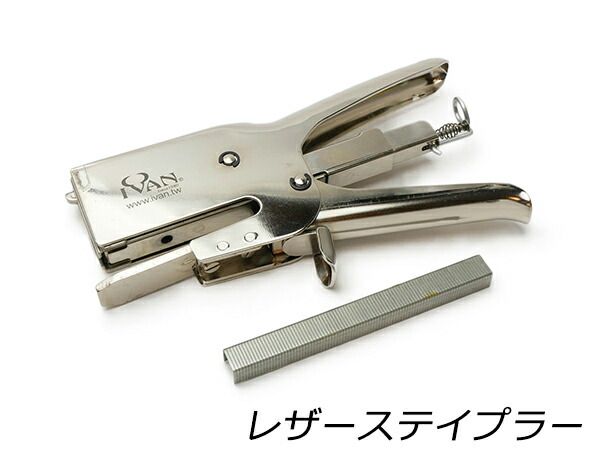 レザーステイプラー 180mm×100mm（芯サイズ巾11mm×高さ9.5mm） 替え芯1本 工具 仕立て工具 加工道具 レザークラフトぱれっと