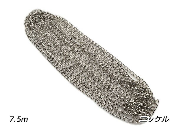 ウォレットチェーン ニッケル 長さ7.5m×巾9mm（線径2.4mm） 1本 金具 チェーン レザークラフトぱれっと