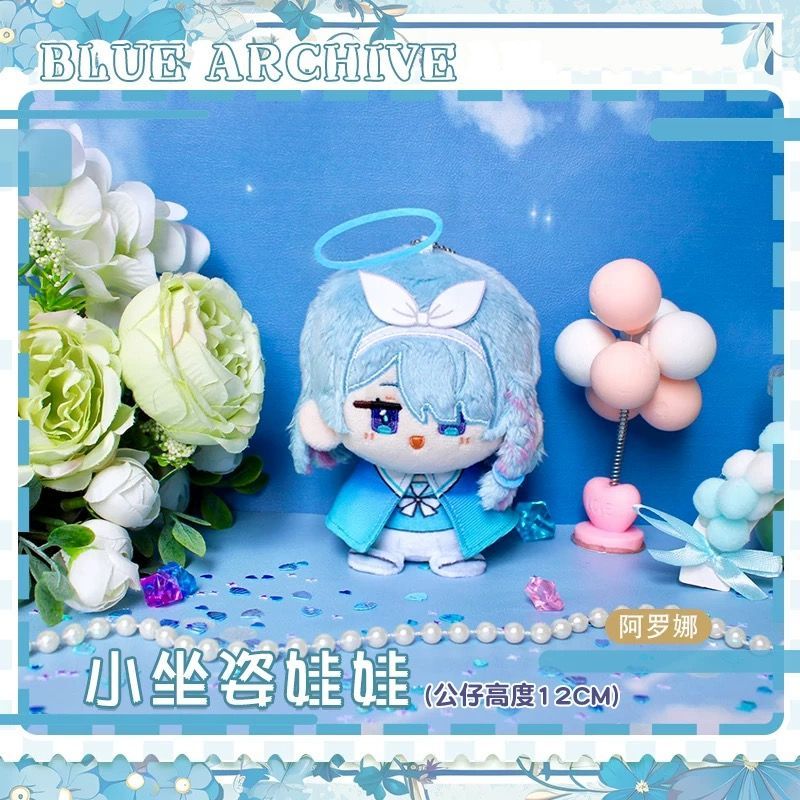 ブルーアーカイブ-Blue Archive- ぬいぐるみ（お座り）マスコット 鬼方