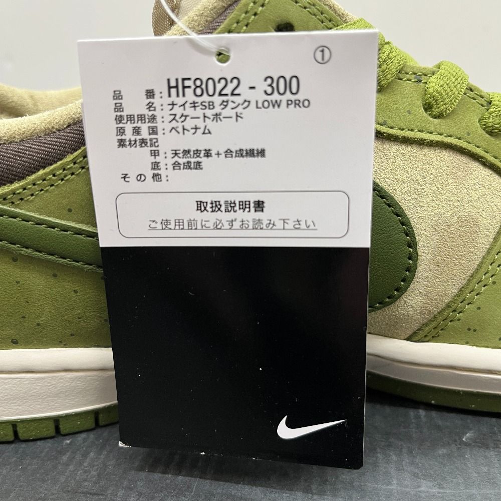 06w19288 【タグ付未使用新品】NIKE SB DUNK 堀米 抹茶 26.5cm NIKE