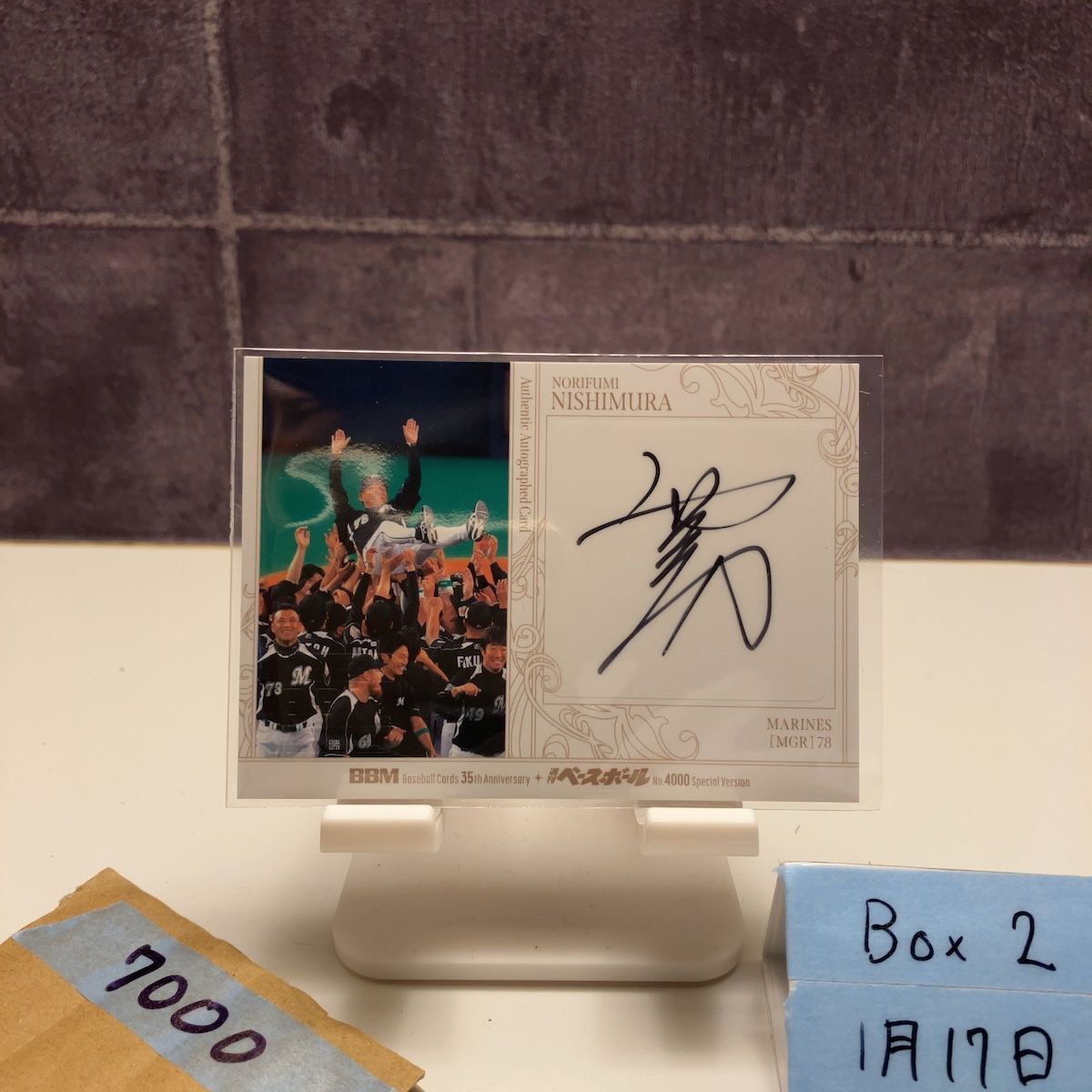 2025 BBM 35th Anniversary 西村徳文 90/95 直筆サインカード 千葉